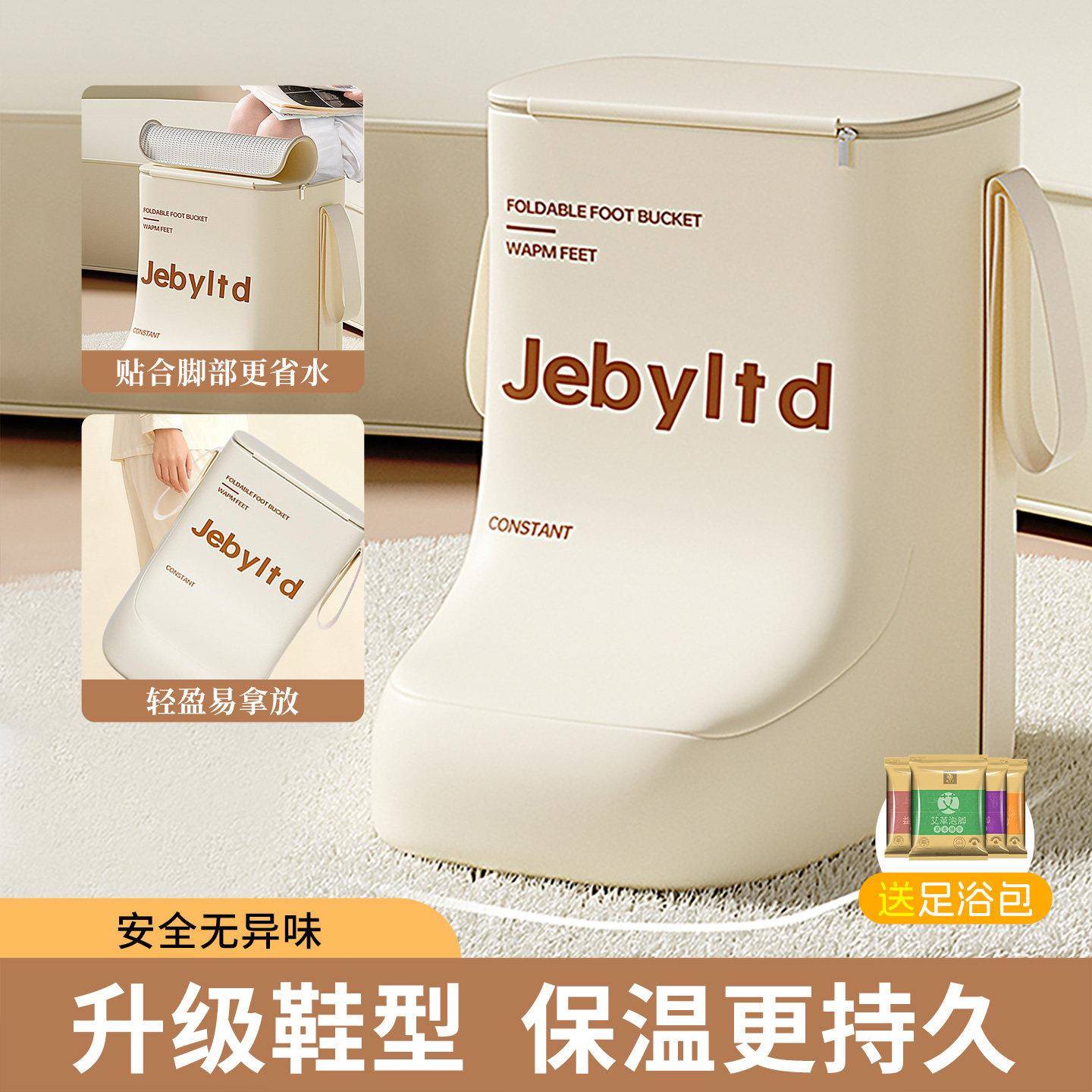 折叠泡脚桶家用过小腿养生泡脚袋过膝高深足浴熏蒸桶便携式洗脚盆