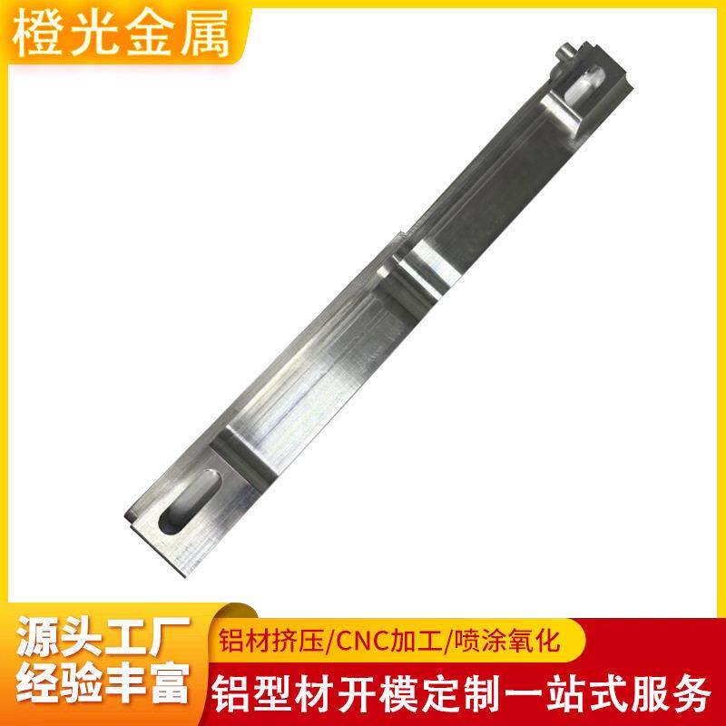 铝型材开模定制cnc加工铝合金连接件机械加强件车铣配件挤压氧化