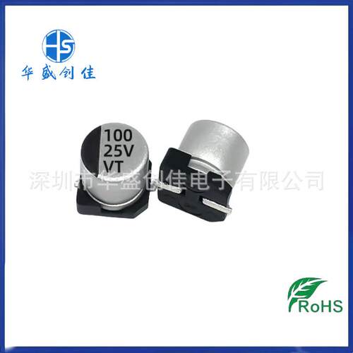 贴片铝电解电容25V100UF 470UF 25V330UF 220UF 25V680UF 1000UF