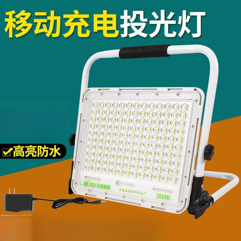 LED手提便携充电移动照明灯多功能充电投光灯工地照明户外手提灯