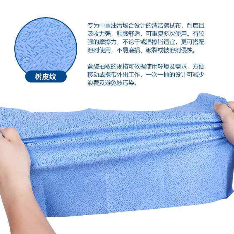 劲工贸一体店零件表面擦处理蓝色吸油型抽树皮纹p取p吸油型抽力式