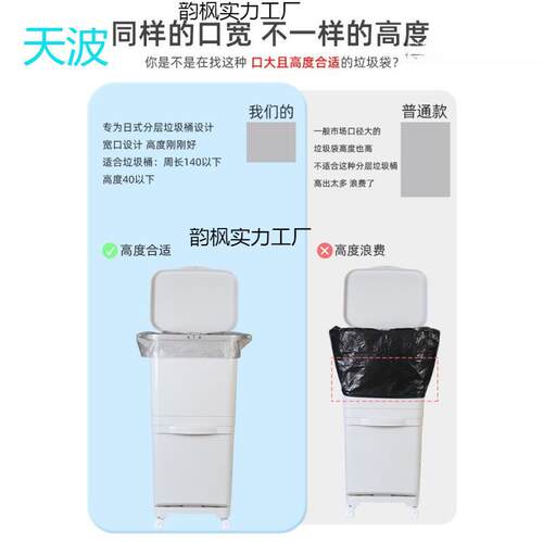 日式双层垃圾桶垃圾袋宽口70x60大号38l大口径42升24l长方形加厚