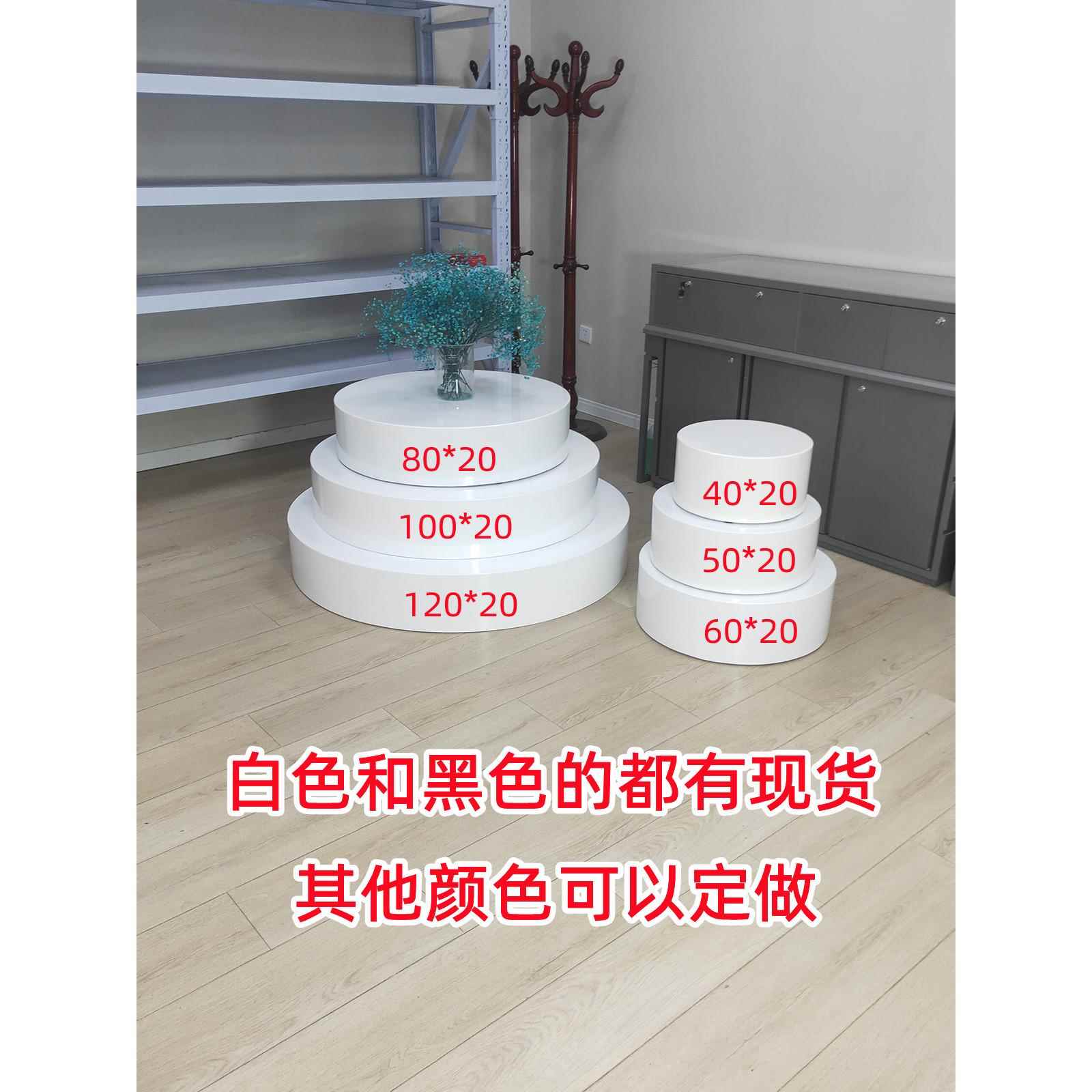 圆柱形烤漆圆形舞台直播站台高低展示地台婚纱试衣台服装模特底座