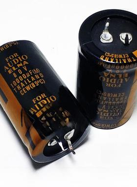 1片= 2块50V80V100V10000Uf 15000Uf63V发热放大器音频滤波电容