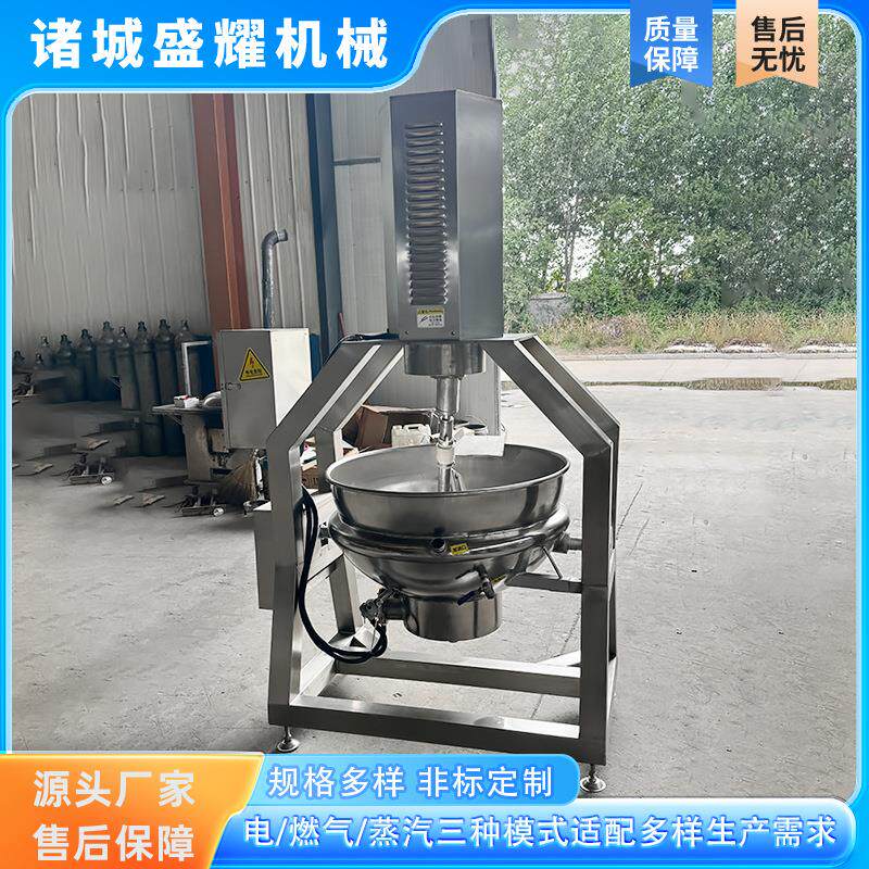 猪肉酱香菇酱炒制机土豆丝炒菜机商用海鲜咖喱酱半自动行星炒料锅