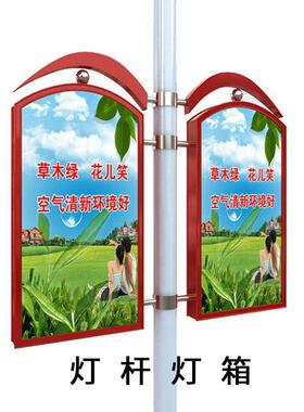 定制户外路广灯BLS-035告牌双吸塑面灯杆道旗灯杆灯箱广告牌款式