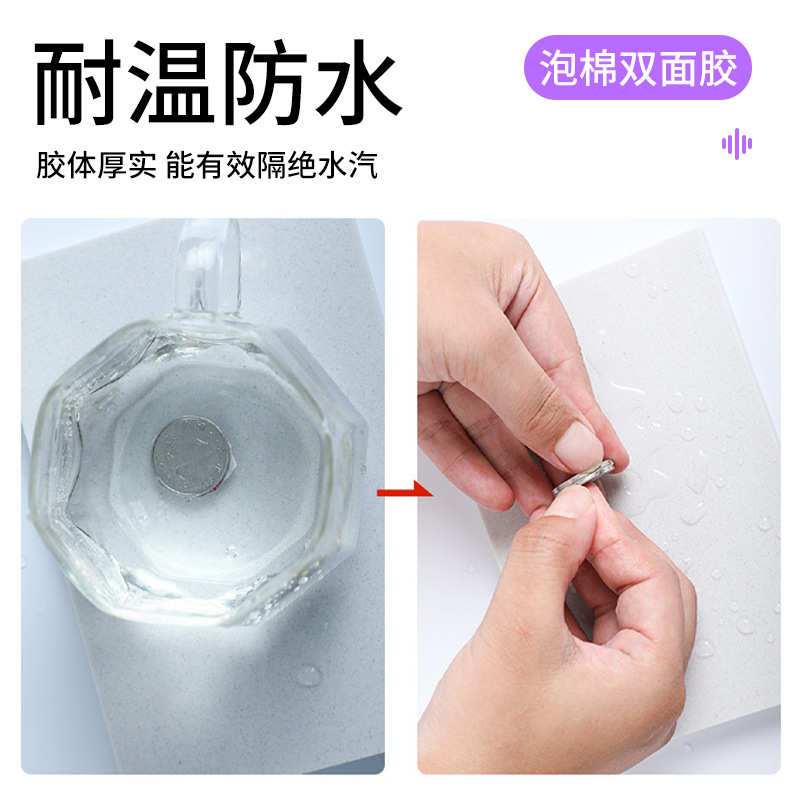 3mGPH-060GF双面胶 防水汽车专用泡棉胶高粘金属耐高温3mvhb胶带