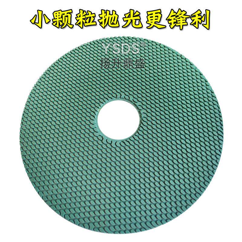 12寸300mm 大水磨片 水晶玉石印章抛光片 大理石材 绿色软磨片