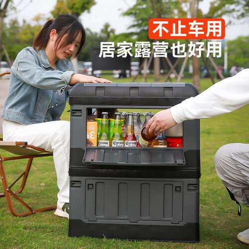 双侧开门车载后备箱储物箱户外露营箱可折叠收纳箱野营整理箱白银