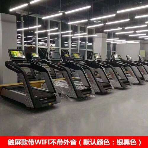 高档商跑机宽跑带0cm大型健身房专用6步器用材加宽跑道静音多功能
