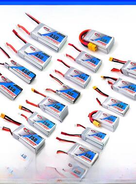 高能电池2S 3S 4S 450Mah 550 650 750 850Mah 80C空心杯小型穿越