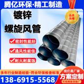 镀锌白铁皮螺旋风管排风管道工业除尘通风管道304不锈钢焊接风管