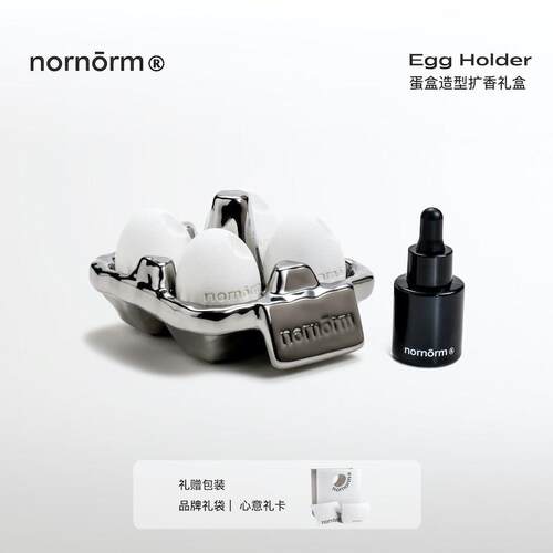 nornorm蛋盒无火扩香石香薰礼盒高级感香氛室内持久生日新婚礼物