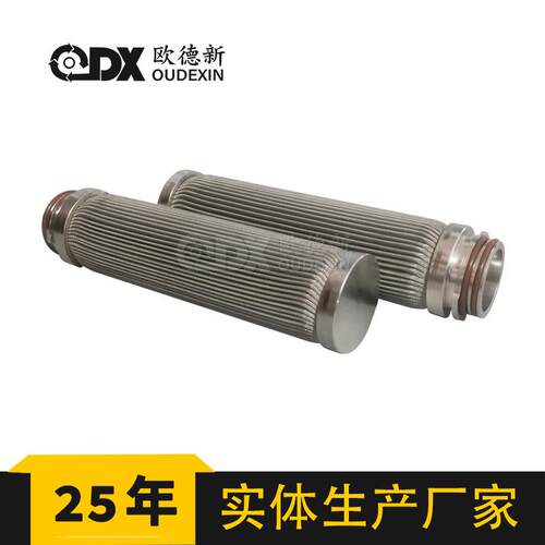 化工行业耐气孔均器匀odx编织网芯酸碱纤维滤芯不锈钢过滤熔体滤