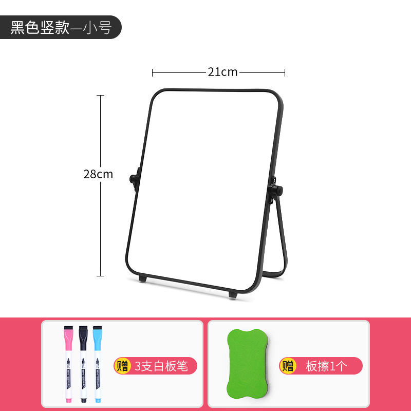 立黑式小板白板双小留备忘提示面支小白板记966事板可言擦写磁性