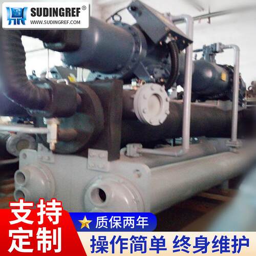 低温冷水机 螺杆冷水机 低温冷冻机 水冷低温冷水机 工业冷水机