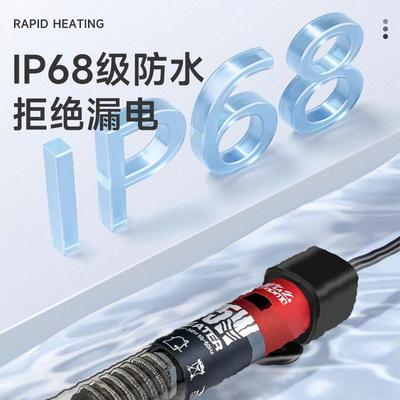 鱼缸加热棒乌龟加热器小型养鱼恒温石英加热器水族箱保温自动迷你