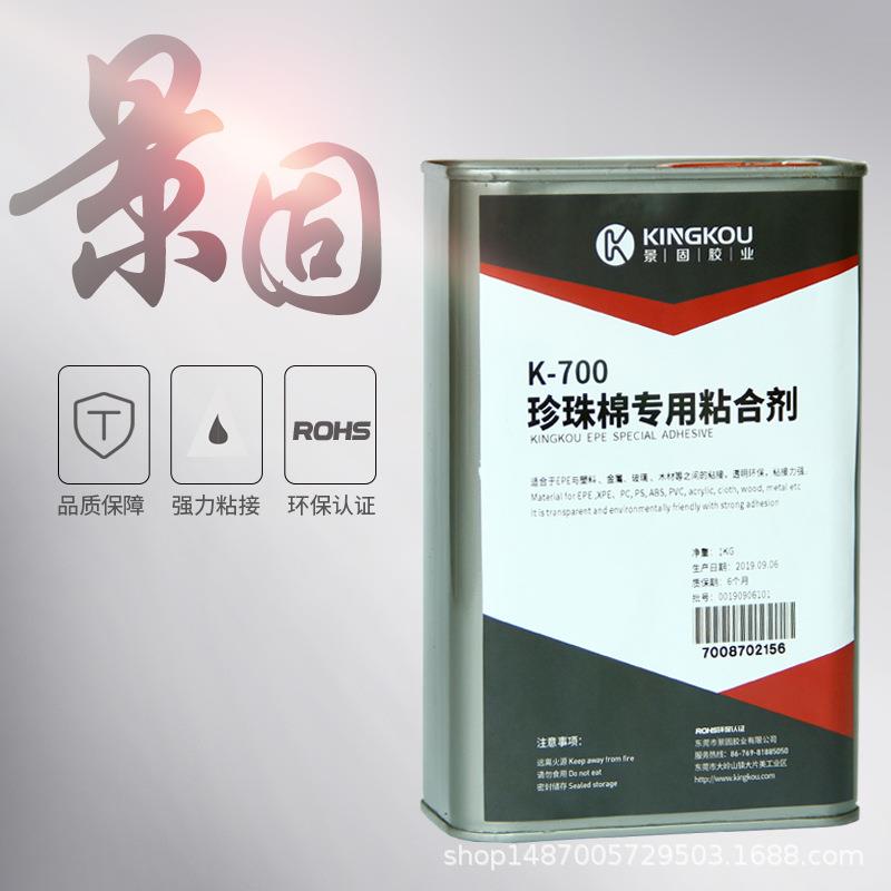 聚乙烯沫胶水 聚泡乙k-700烯泡沫怎么粘 粘乙聚烯沫泡专用胶图片