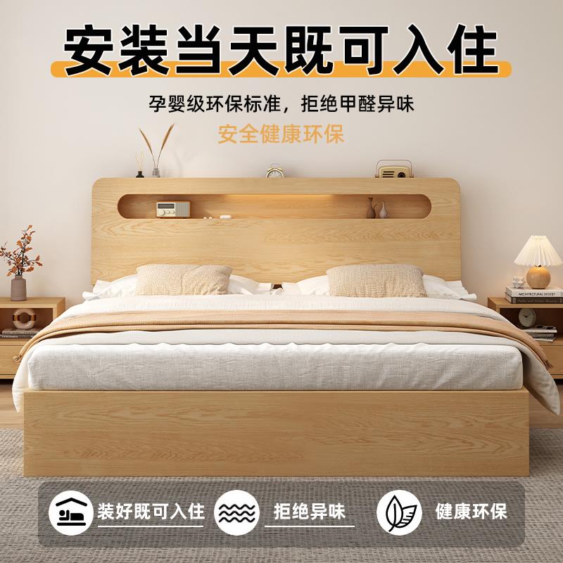 my实木床现代约1.5米双人床租无品牌/房用物出床新简款经济型1储.