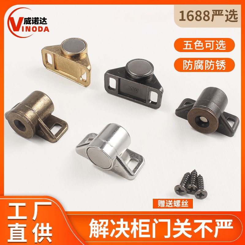 锌合金柜吸柜门开关强磁门吸反弹强力玻璃门衣柜碰珠卡扣门磁吸