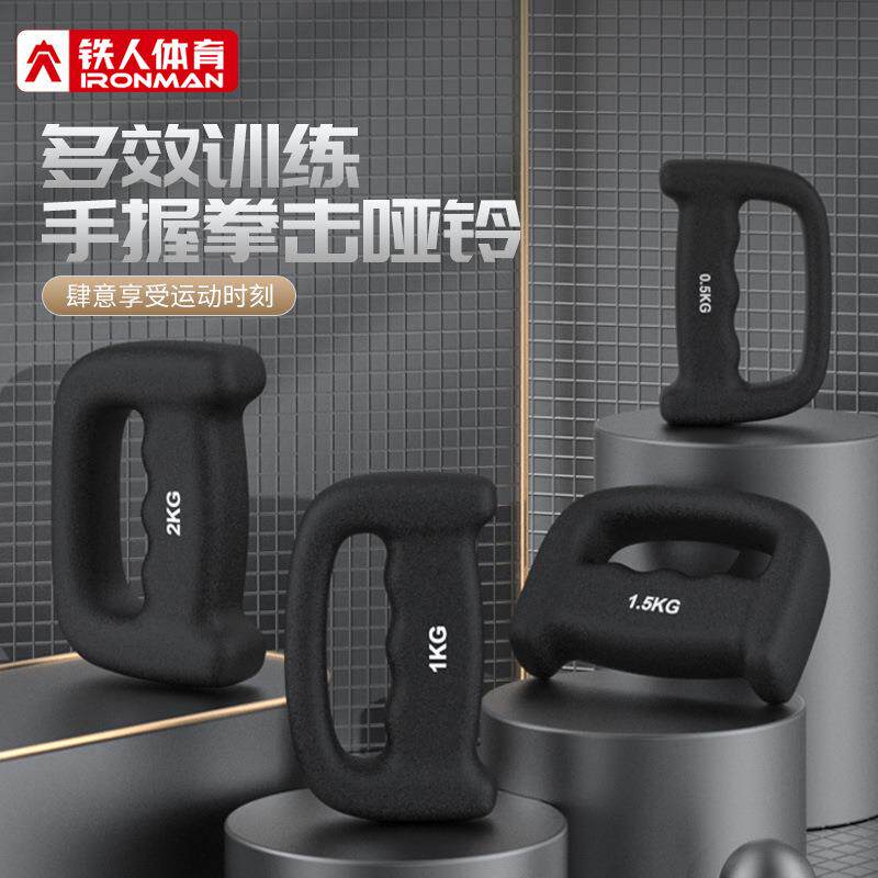 体育手握拳击空击哑铃戈洛夫金拳速训练耐力负重健身男女搏击其他