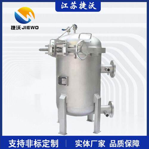 不锈钢抱箍式袋式过滤器 快开式袋式过滤器