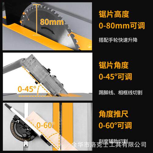 LUXTER洛克士 10寸管架式便携式木工推台锯多功能台式木板切割机