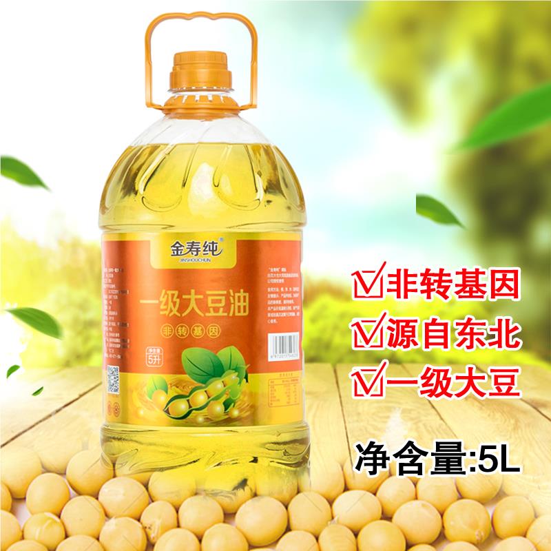 非转基因东北一级大豆油5升大桶家用豆油食用油商用烘焙色拉油5L