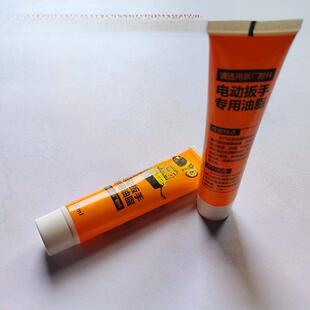 电动扳手专用保养油、冲击扳手专用保养油、耐高温保养专用齿轮油