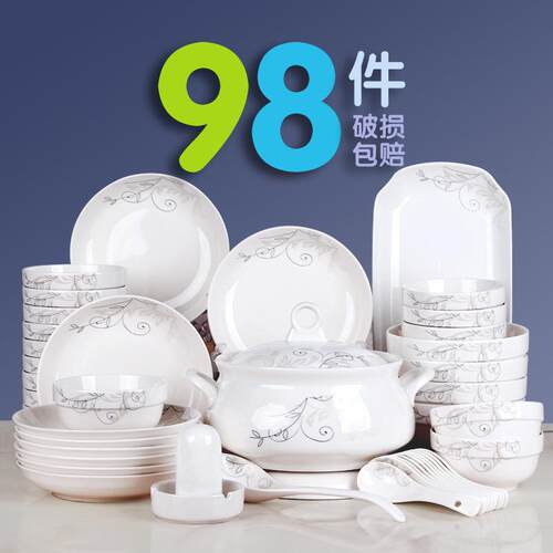 家用陶瓷碗组盘简约碗碟餐具一家人鱼碗筷勺套装菜MIF盘合盘饭碗