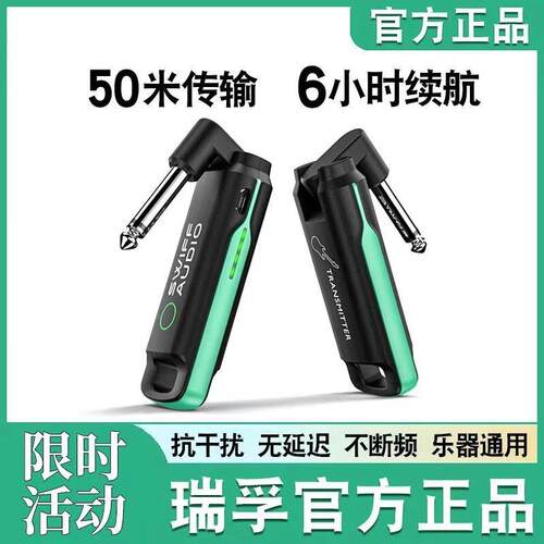 SWIFFAUDIO瑞孚WS-70电吉他电贝斯电吹管无线收发器无线系统