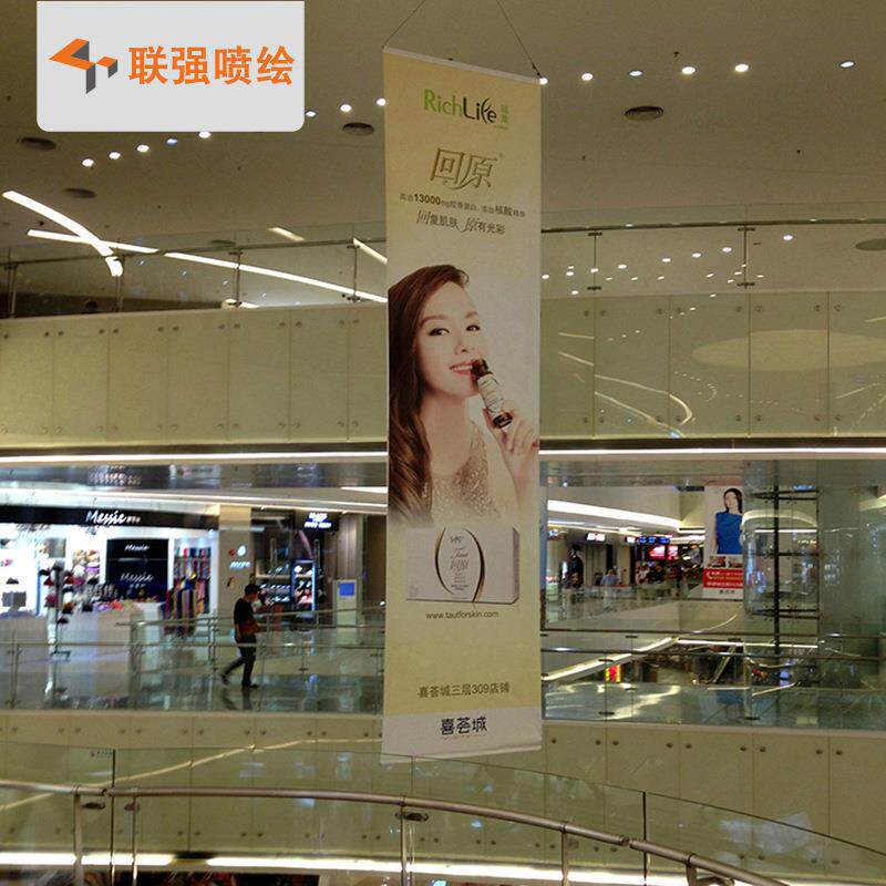 厂家供应商场双喷布吊旗制作 汽车4S店展厅吊旗广告双面喷布