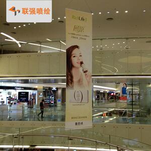 新款直销深圳制作商场超市广告吊旗 4S店开业彩旗双面布喷绘