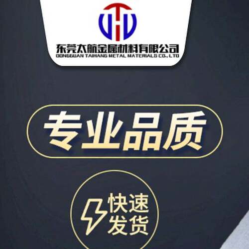 ADC12铝合金 ADC12铝板 铝棒 超厚铸铝 ADC1 A380 A356 YL113