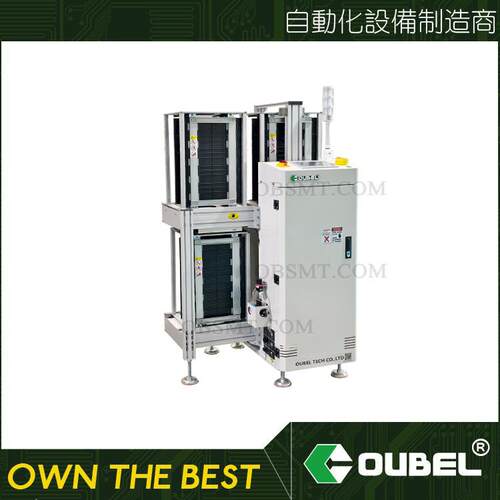 厂家直供SMT紧凑型上板机高精度小体积高效率