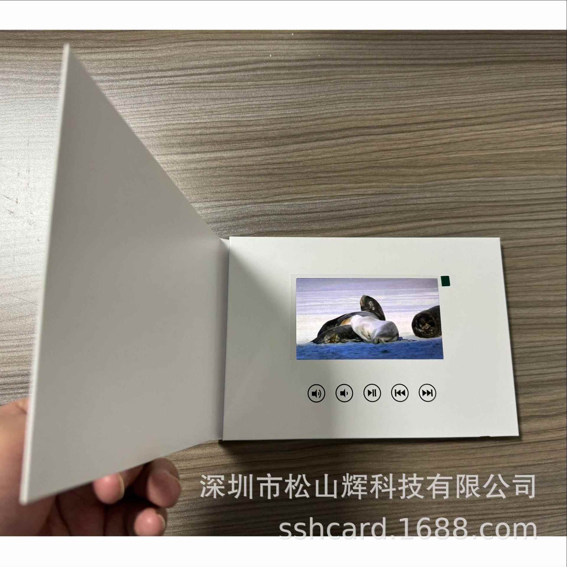 全规格视频贺卡宣传视频卡片7寸视频礼盒视频礼品盒宣传册现货