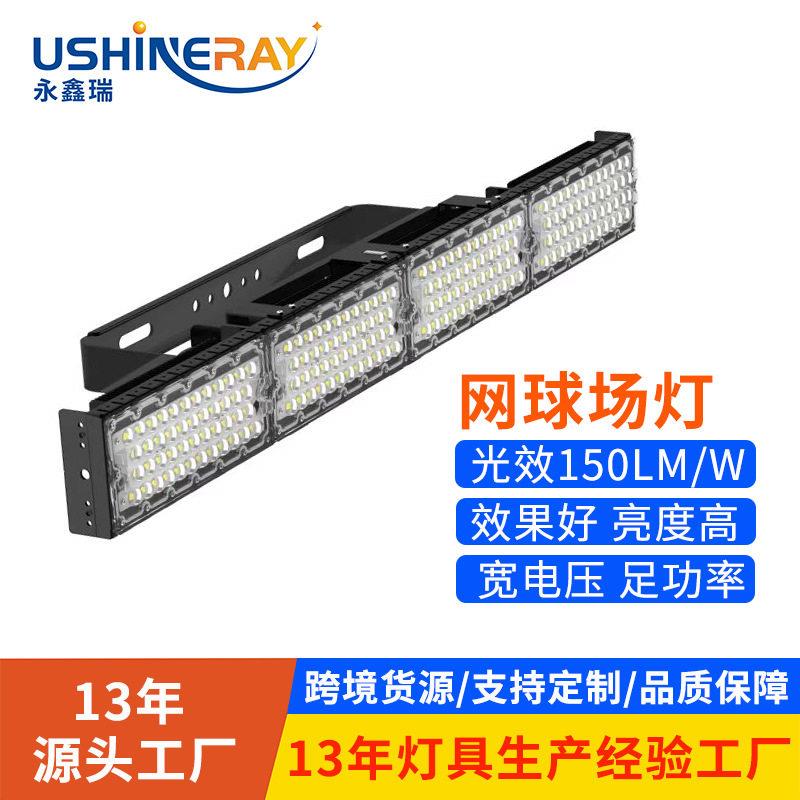 板网球场灯400w480w匹克体育球场馆长条形模组球场灯网球场照明灯