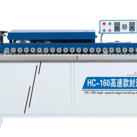 JSH160全自动封边机木工齐头齐尾修封生态一体迷你家装家用设备