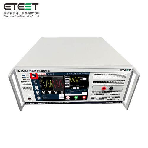 EA-PS800系列汽车电子可编程电源ISO16750-2汽车双极性电源