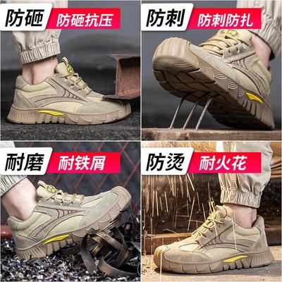 代尔塔劳保鞋男钢头防砸防刺穿电工绝缘超轻便软底工地耐磨夏季