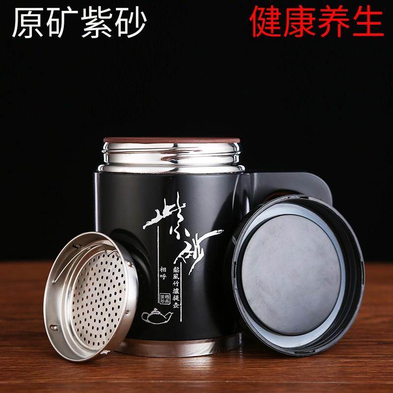 紫砂内胆手柄杯男商务水杯磁化杯带滤网茶水分离大容量养生泡茶杯