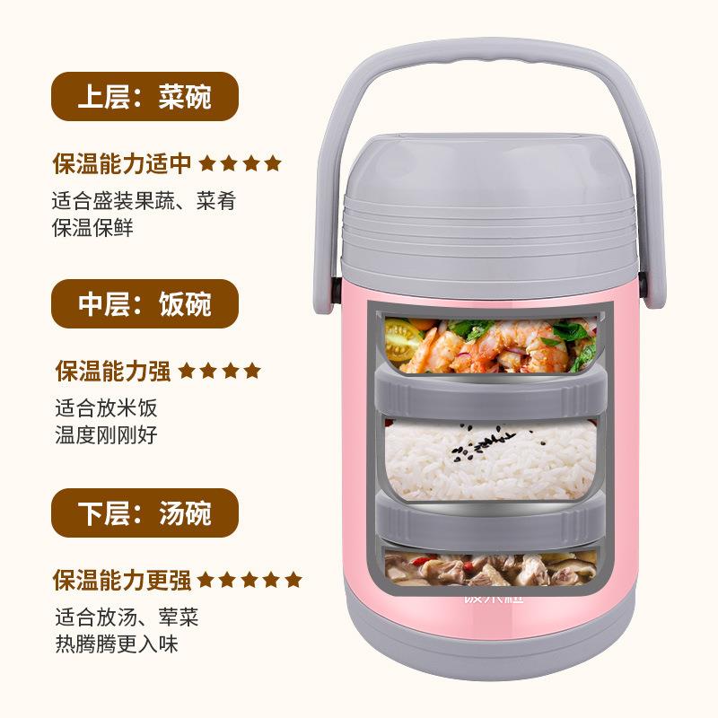 304不锈钢真空保温饭盒上班族学生食堂打饭三层便携提锅保温桶