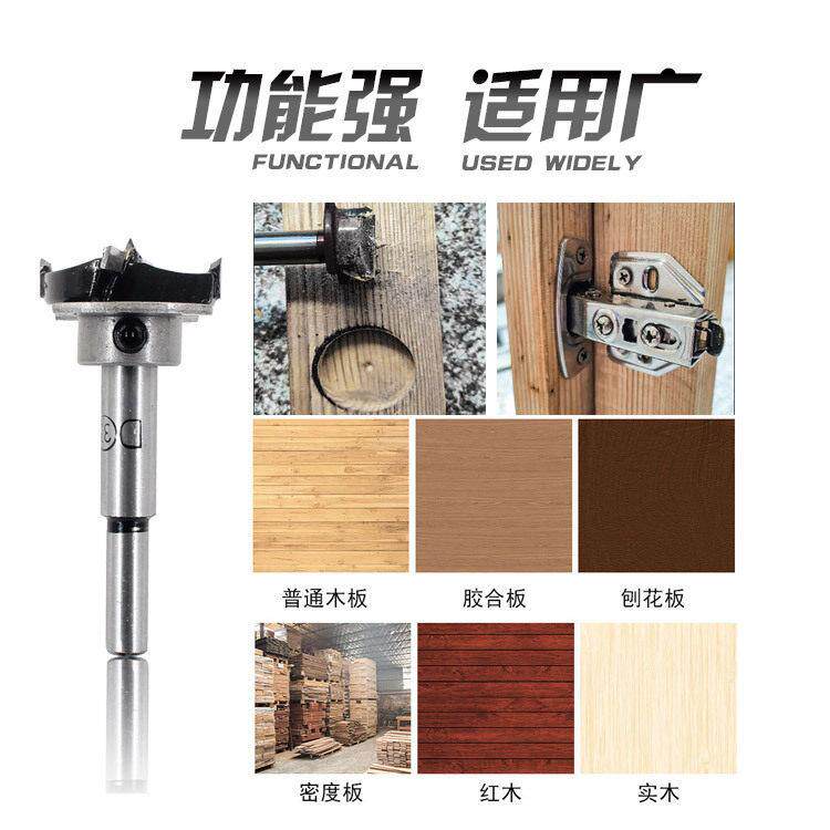 木工-三尖限位环套装木钻头夹紧器定位工圈定深器钻套装15木工三