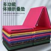 仰卧起坐垫子中考体育运动折叠加厚海绵垫儿童舞蹈空翻练功体操垫