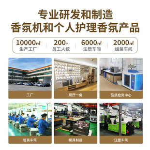 新款自动感应卫生间专用香氛机壁挂式香薰机智能喷香机