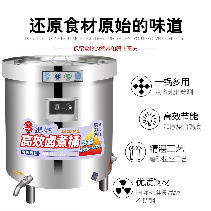 电热汤桶不锈钢卤肉桶商用节能高效变频卤锅加厚大容量熬骨头汤锅