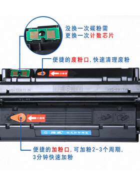 绘威易加粉适用HP13A硒鼓Q2613A墨盒1300N打印机1300XI硒鼓HP1300