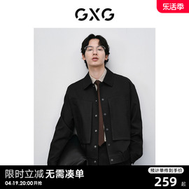 gxg男装设计感拼接翻领夹克，男宽松外套男士，简约夹克24春季