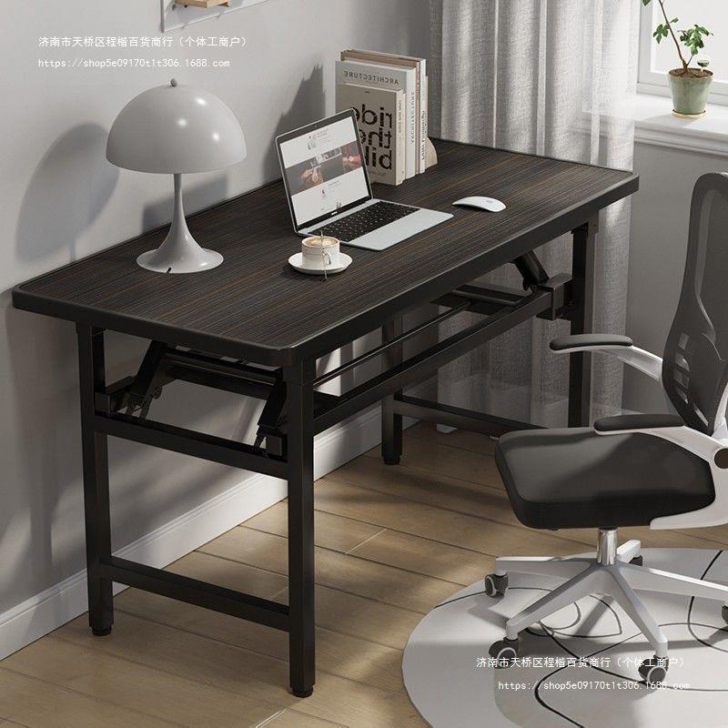 桌子台式折叠桌子电脑桌办公桌安装简易长方形培训家用桌写字书桌