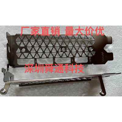 索泰RTX 3070-8GD6 3080TI天启 GOC显卡挡板挡片档条卡条档板档片
